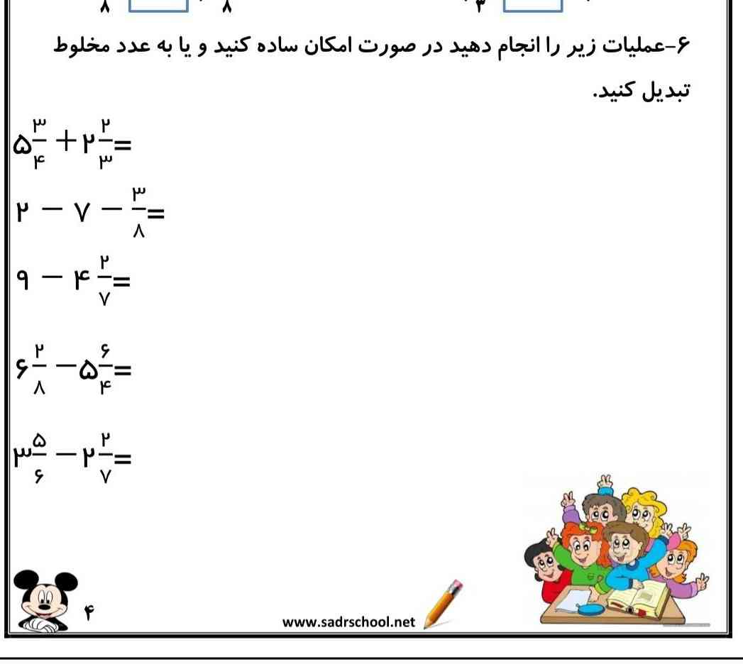 جواب بدین معرکه و دنبال میدم 
مرسی