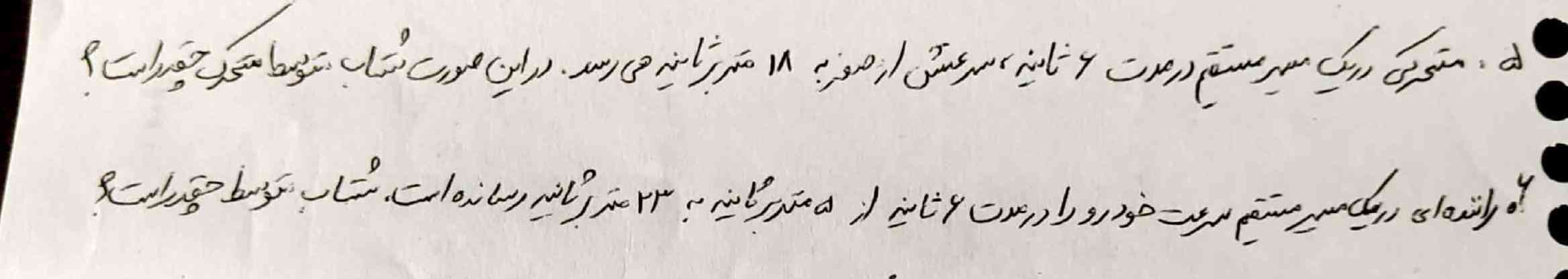 تاج‌میدم فقط زود جواب بدین