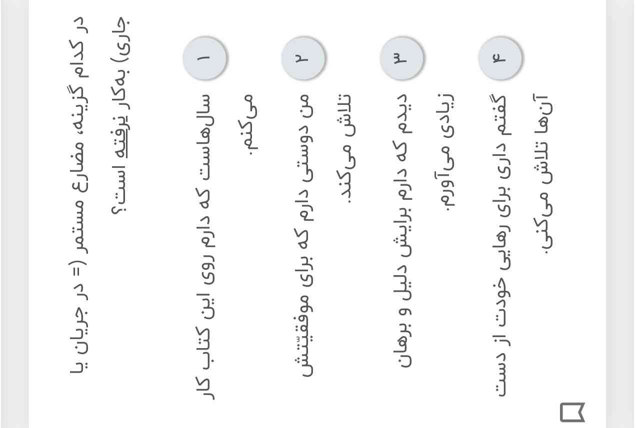 جواب بدید تاج میدم .‌ممنون 