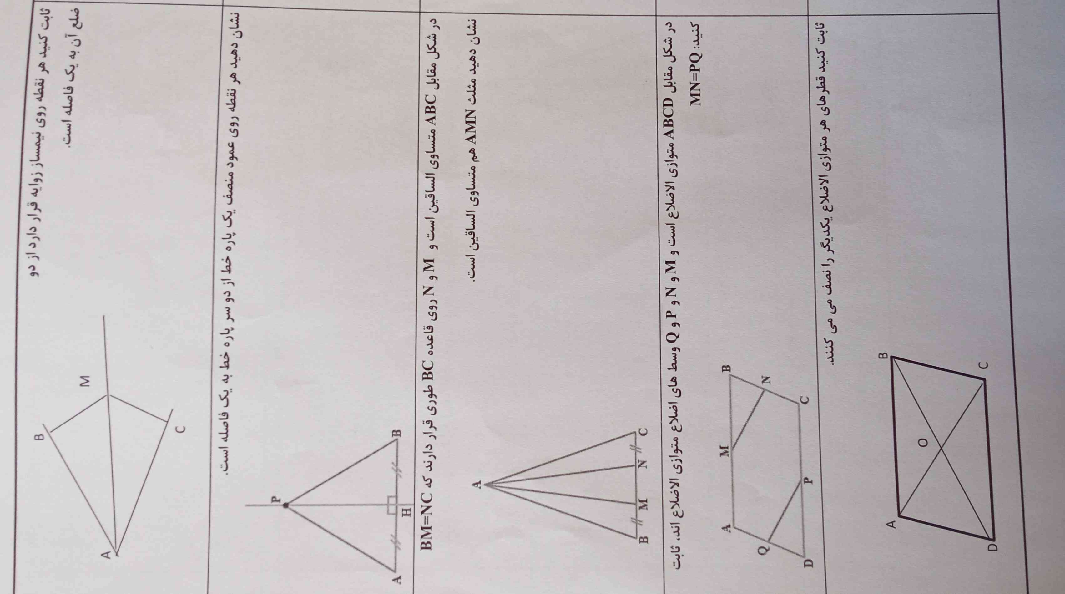 هرکی جواب این سوالا رو  کامل بده تاج میدم به دونفر