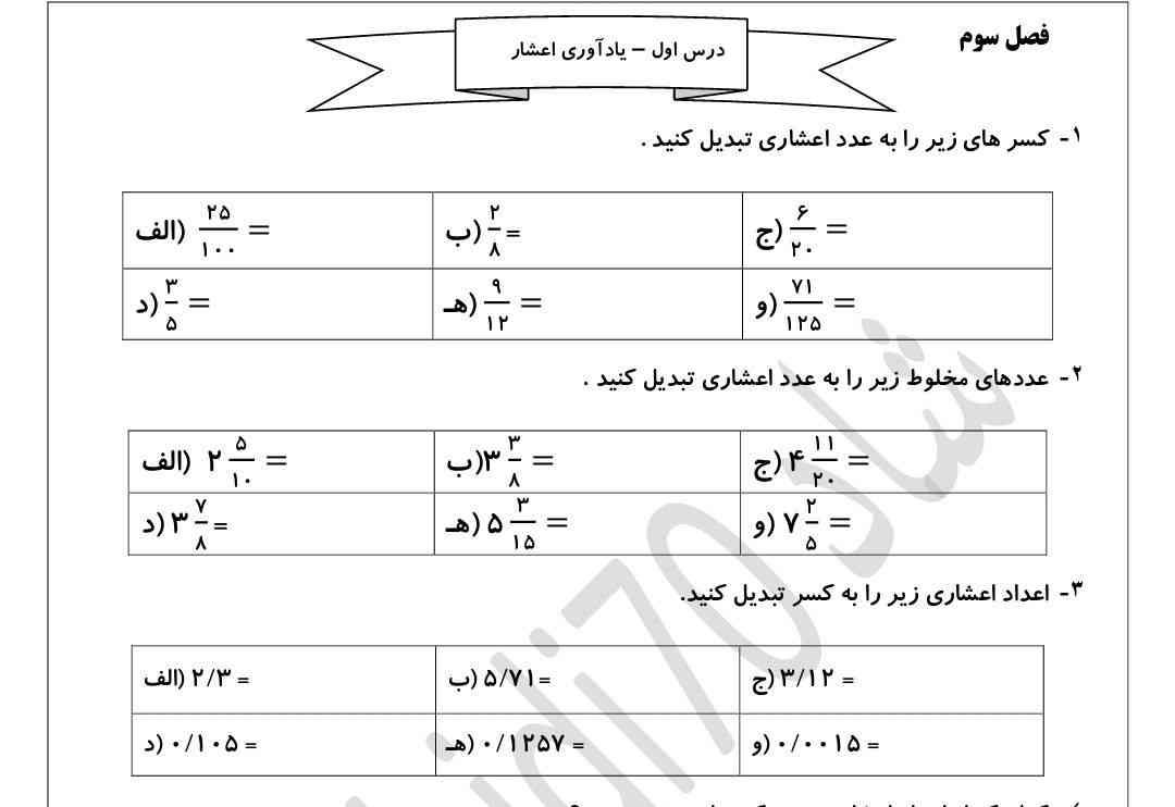 هرکی همون موقع جواب بده همون موقع معرکه میدم 