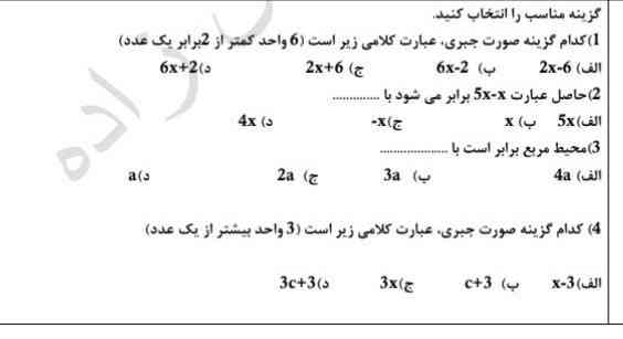 کمک.....   