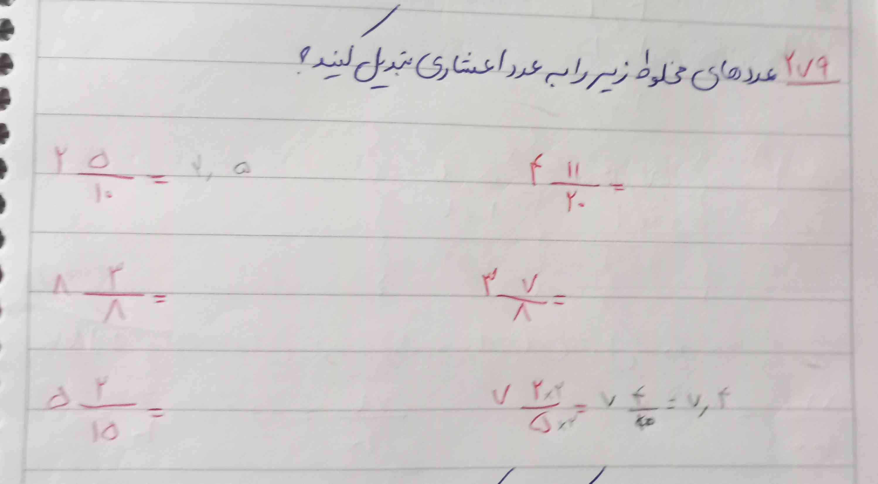 هرکی درست جواب بده معرکه میدم