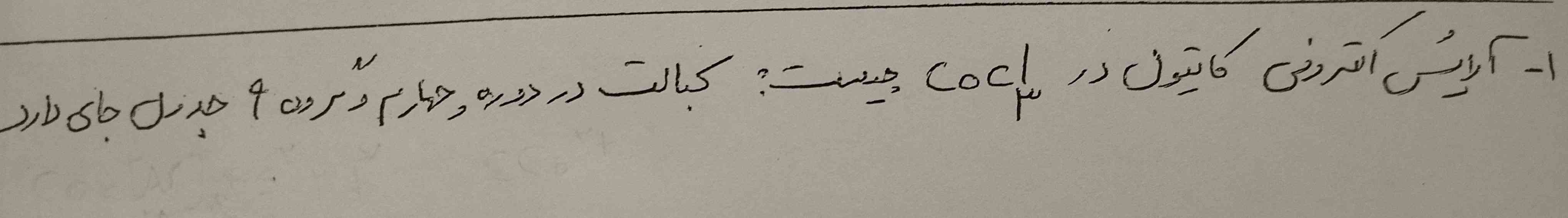 جواب این سوال با راه حل....
