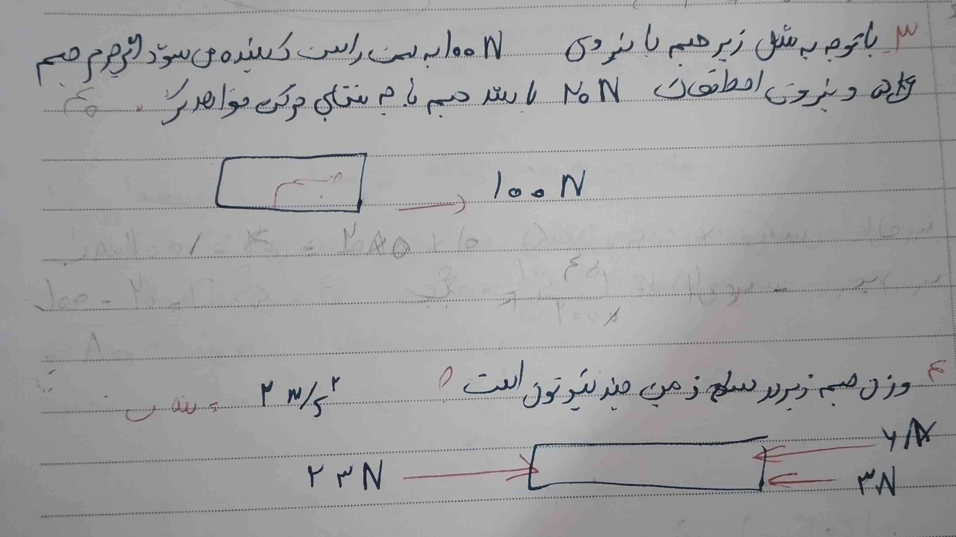 میشه این دوسوالو هرکدومو بلدید جواب بدین معرکه میدم