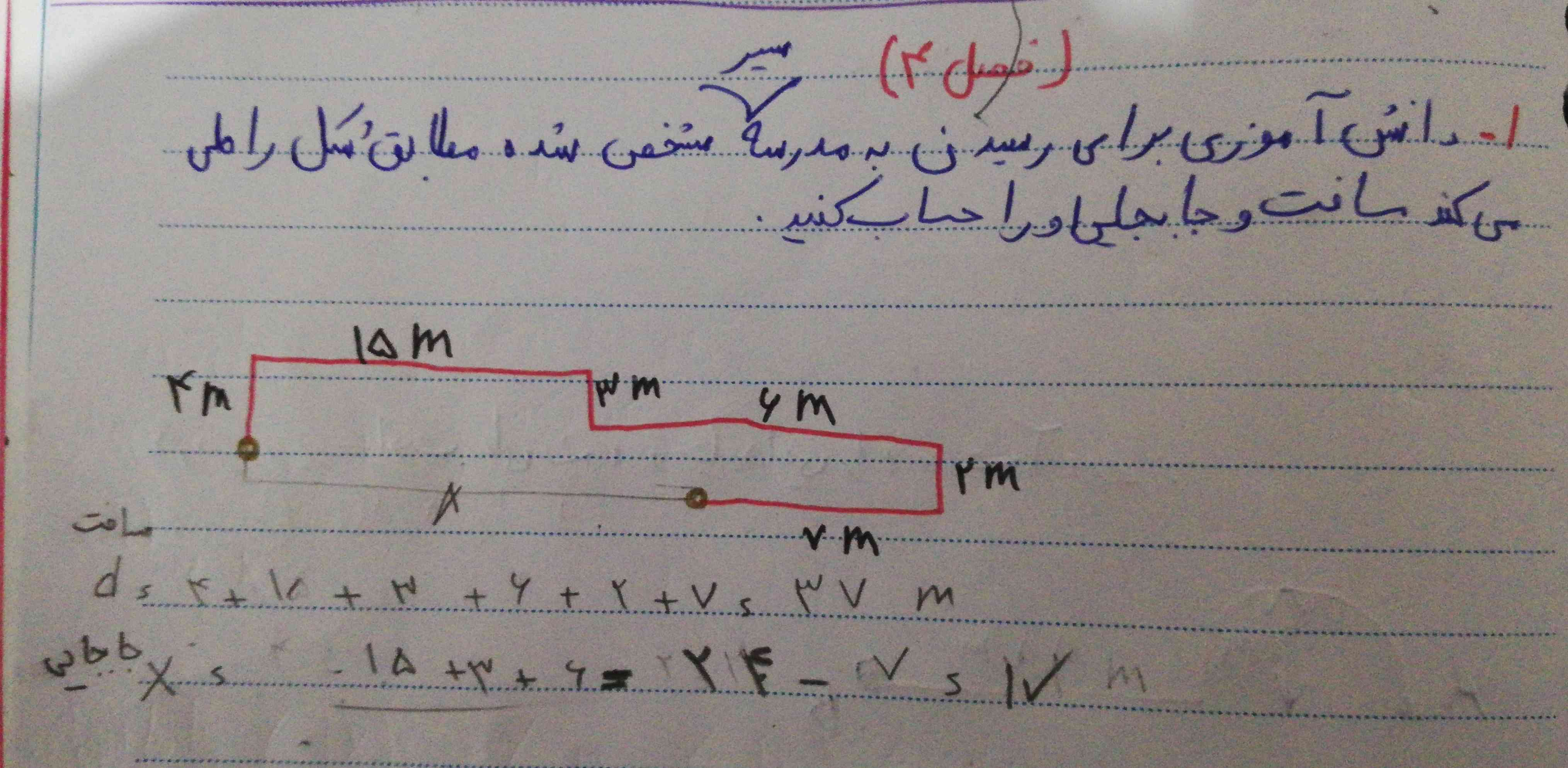 بچه ها الان درست شد؟ 