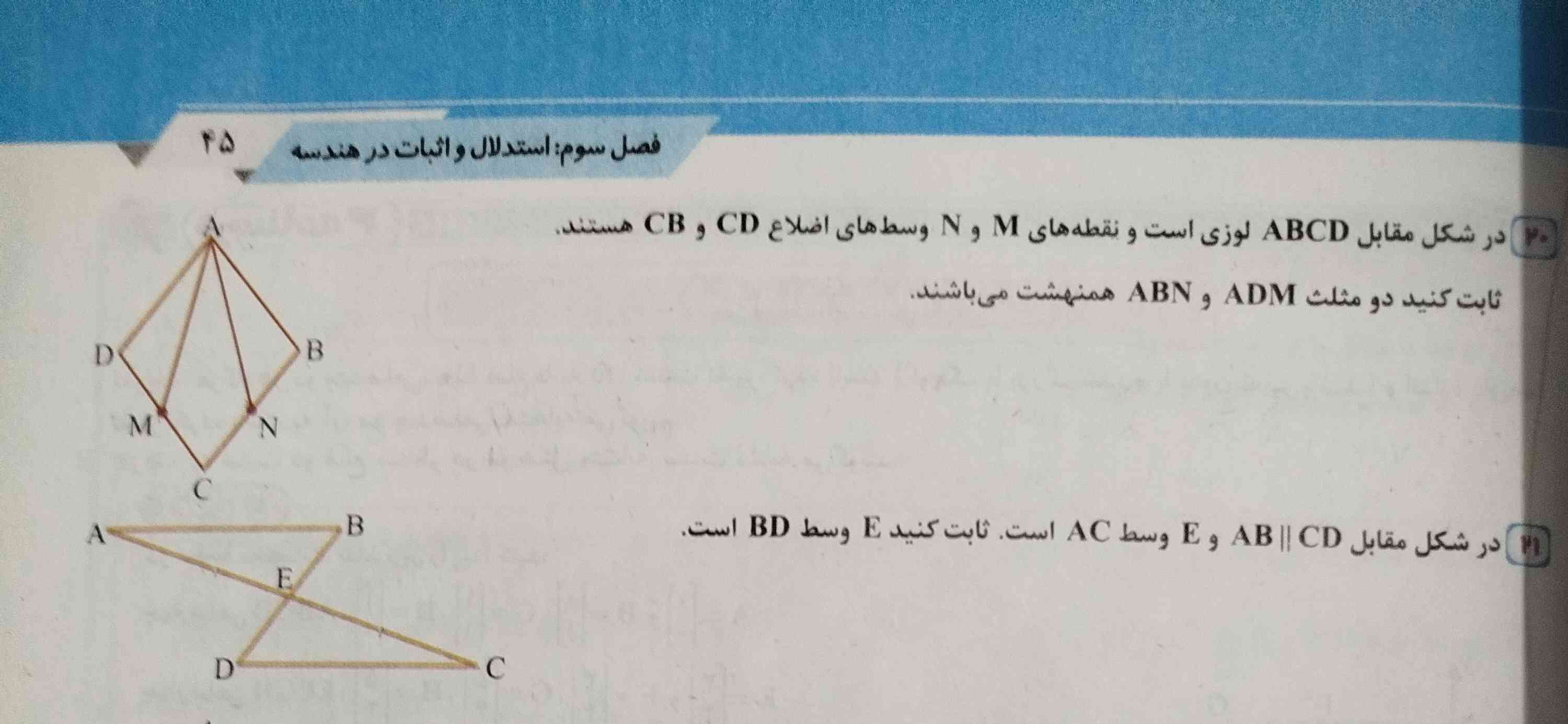 لطفاً جواب این دوتا سوالو میگید..
مرسی ♥️