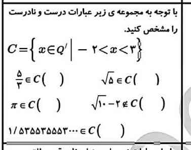 لطفا جواب تاج میدم