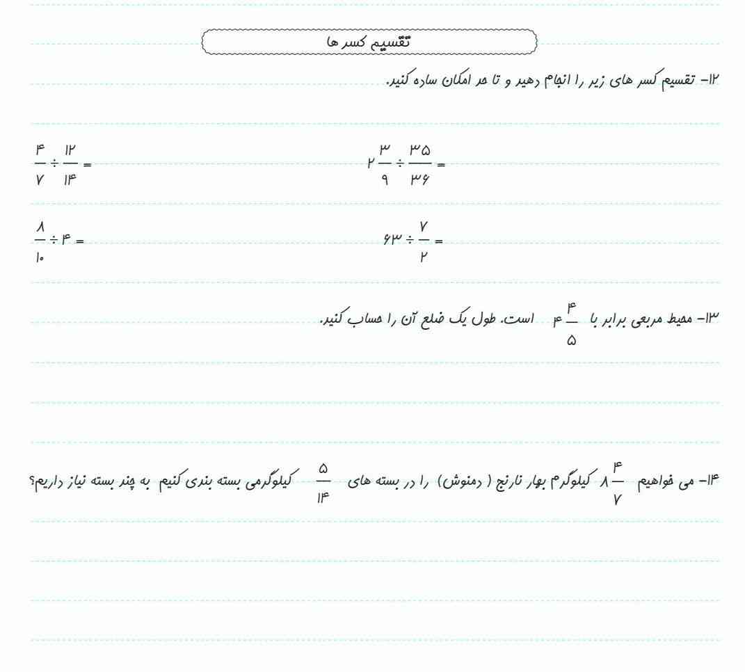 معرکه میدم لطفا زودتر حل کنین