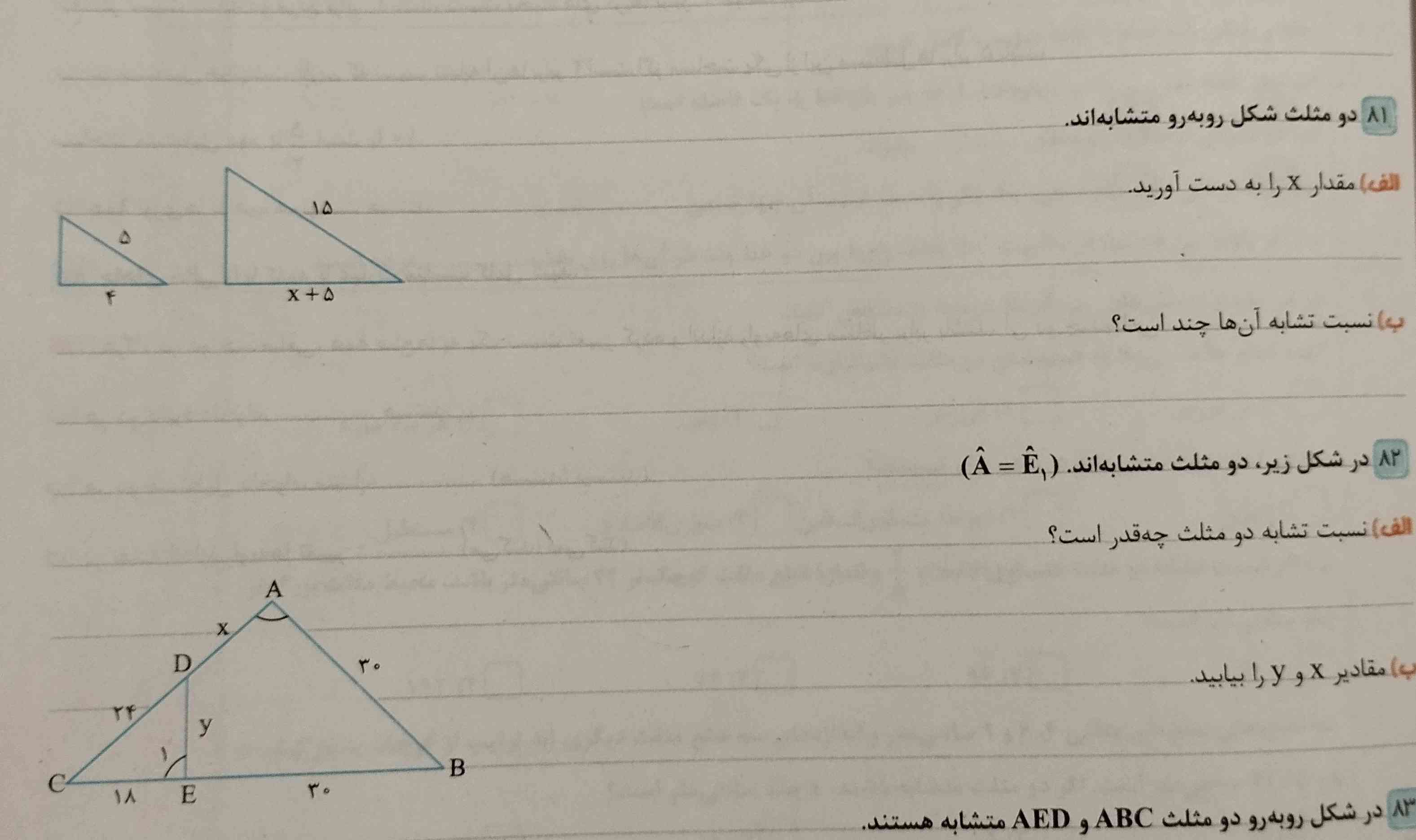 پاسخ سریععع
تاج میدم من™