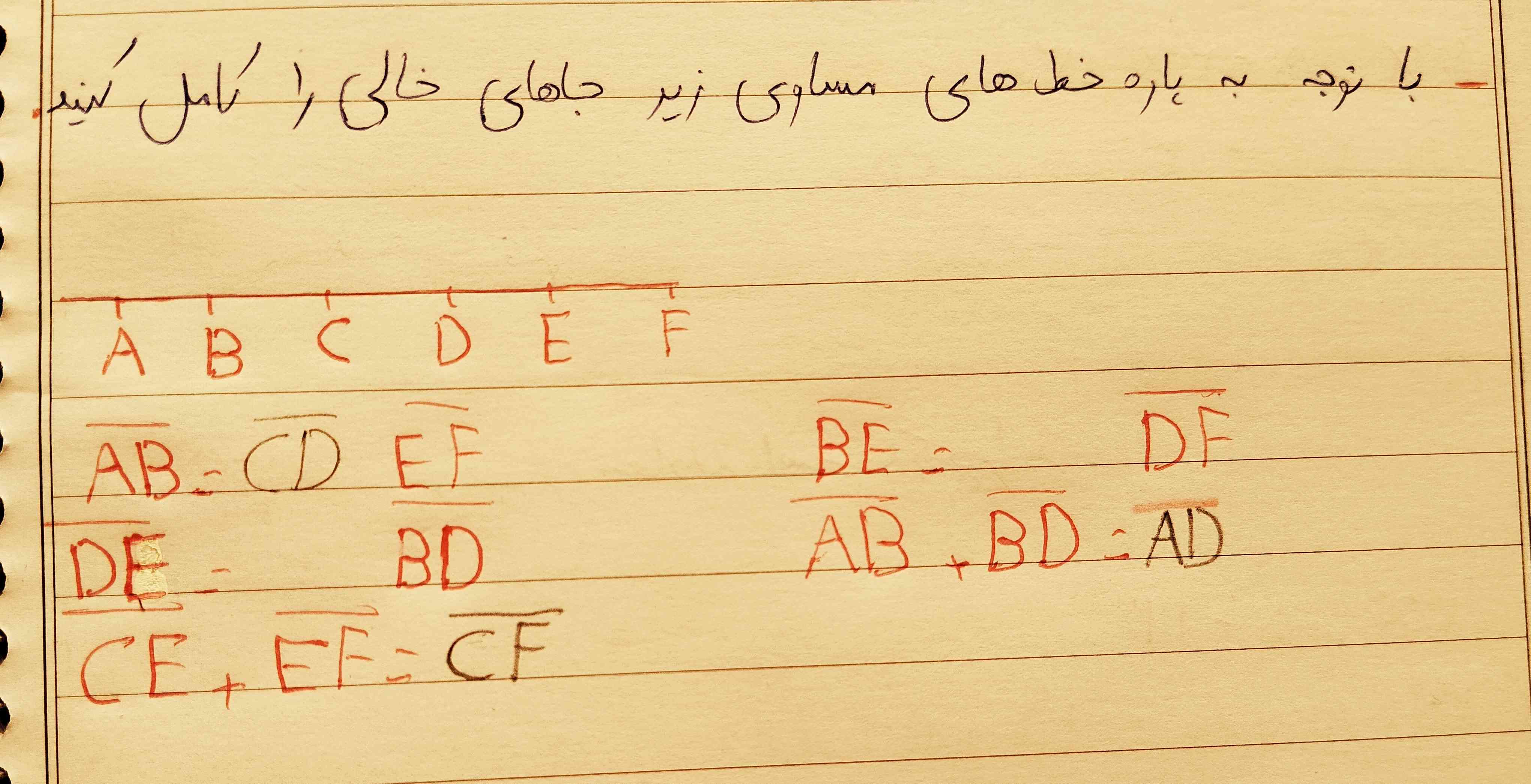 جوابشو میشه توضیح بدید اونایی ک ننوشتموو
تا امشب جواب بدید معرکه میدم 