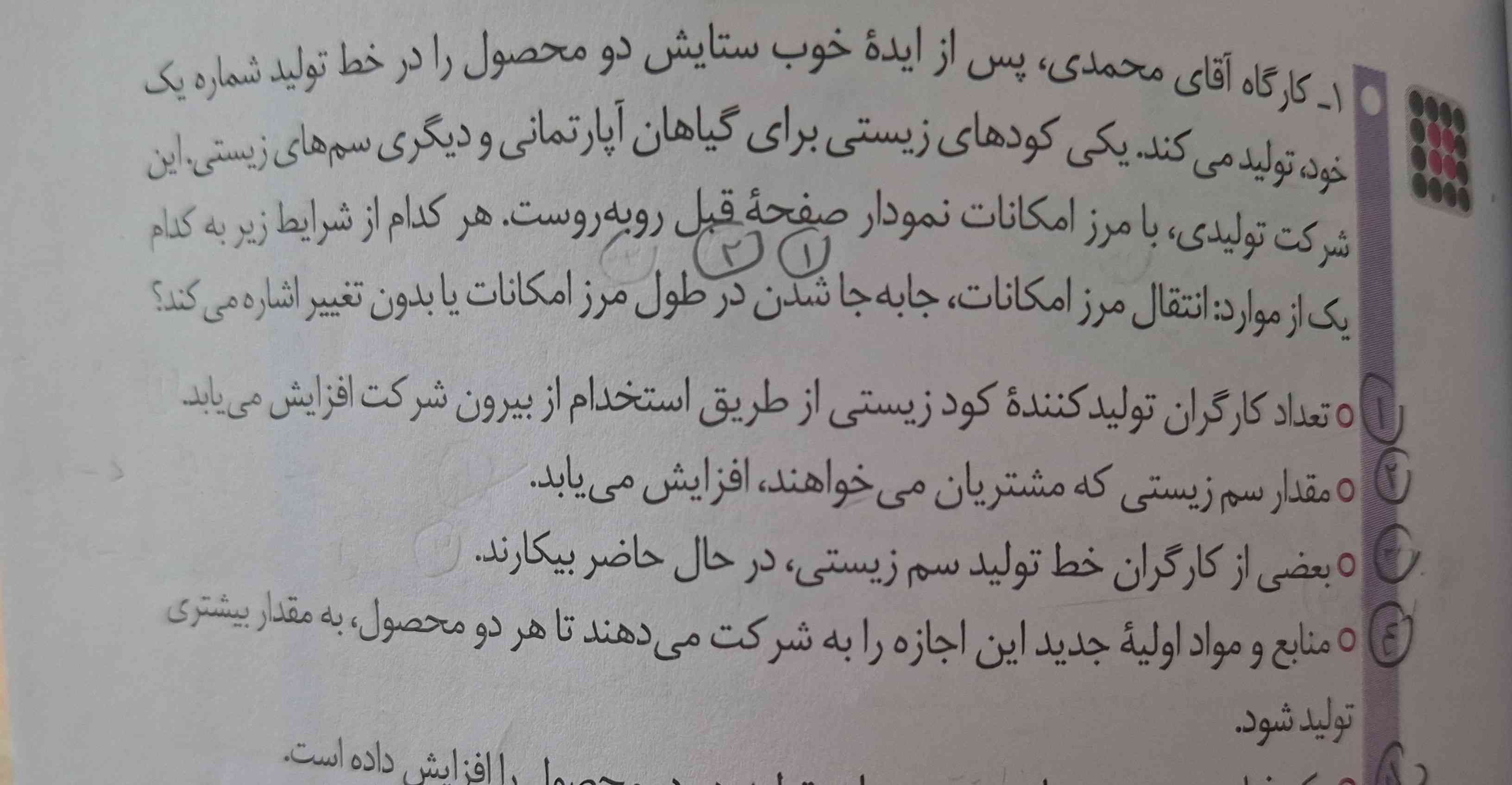 بچه تورو خدا جواب بدین یعنی توضیح بدین 

ممنون میشم❤️‍🔥❤️‍🔥❤️‍🔥معرکه به خدا میدم اگ قانع کنند باشه❤️‍🩹❤️‍🩹❤️‍🩹