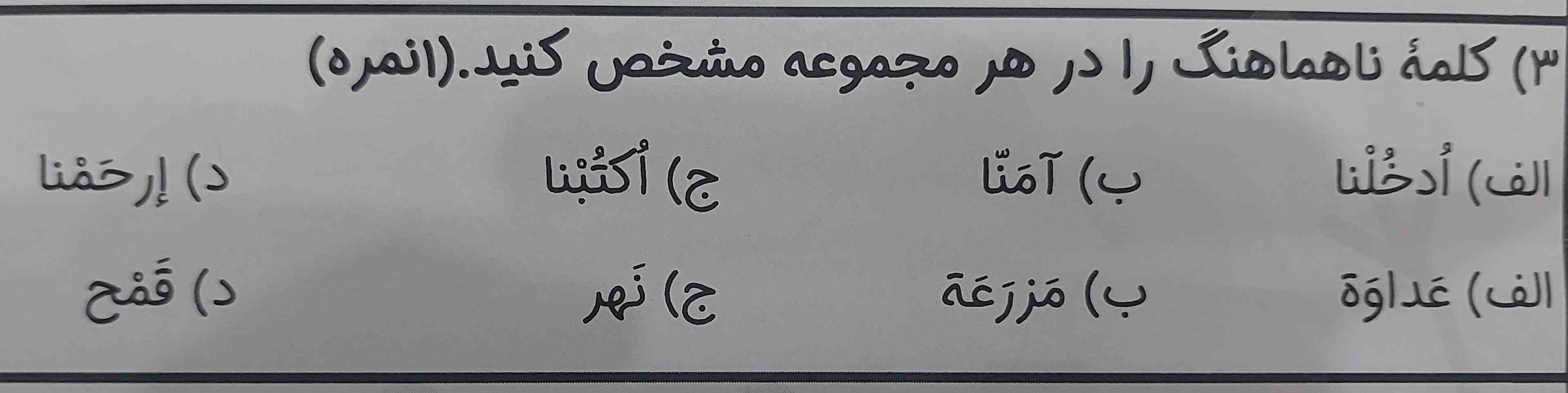 لطفا جواب بدید تاج میدم