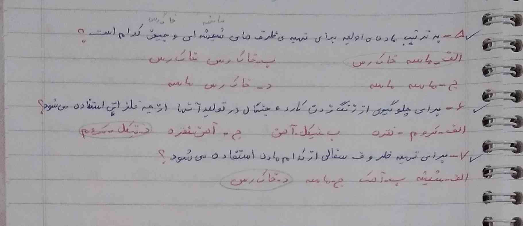 کاربر ممد مهدی👇