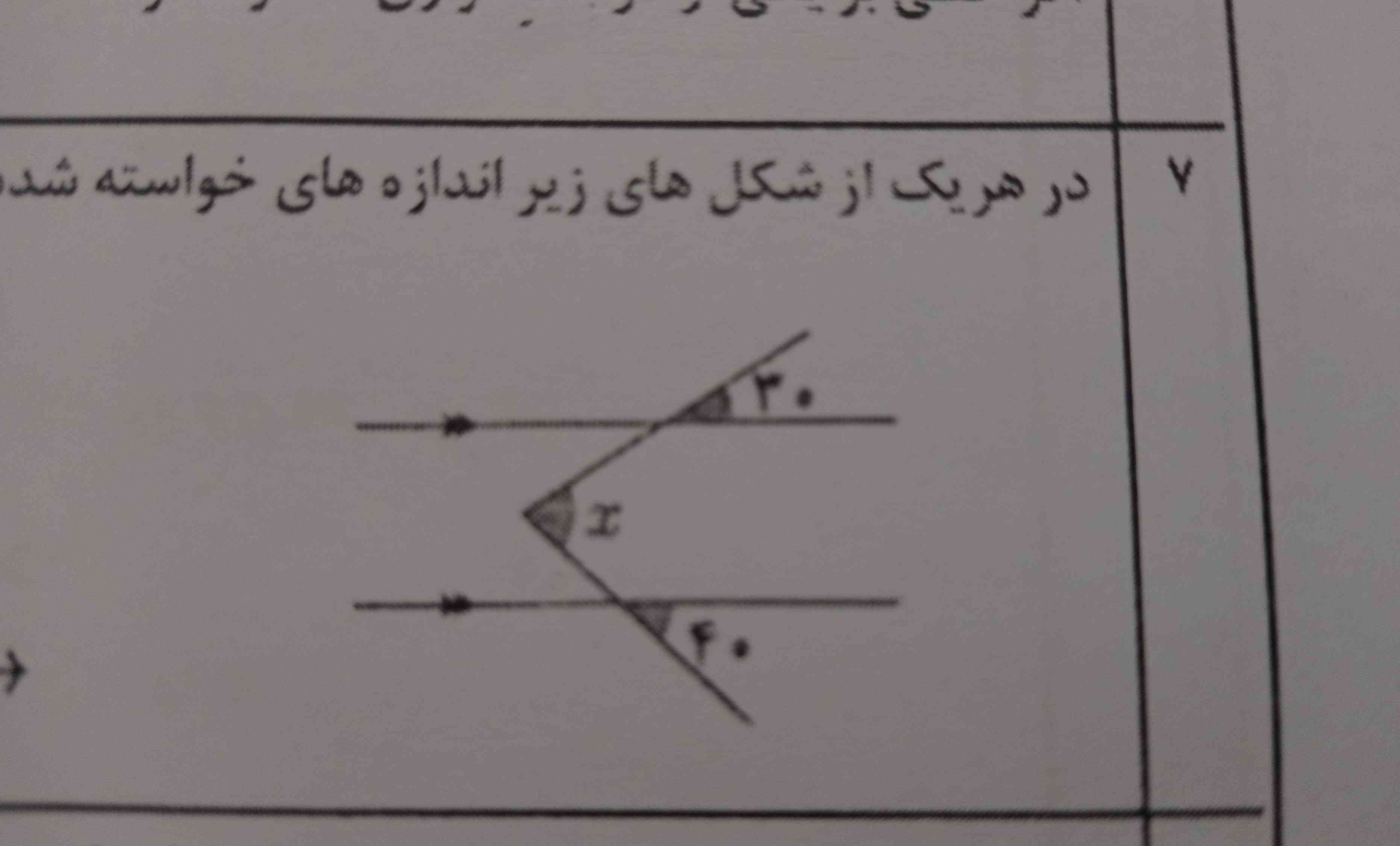 سلام 
لطف کنید جواب اینو بگید

به همتون تاج میدم حتی نفر دهم لطفا سریع بفرستید 
سپاس 