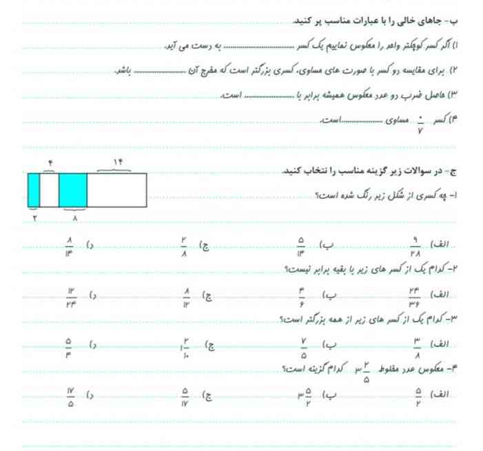 تورو خدا کنین همچی میدم 