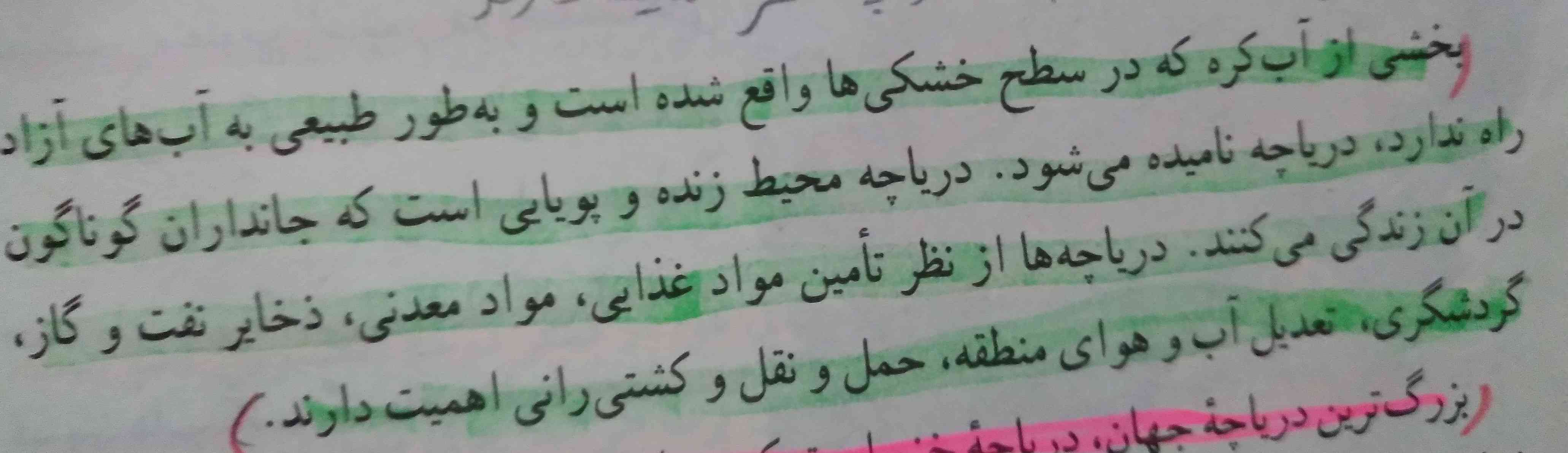 خلاصه شو بگید معرکه میدم