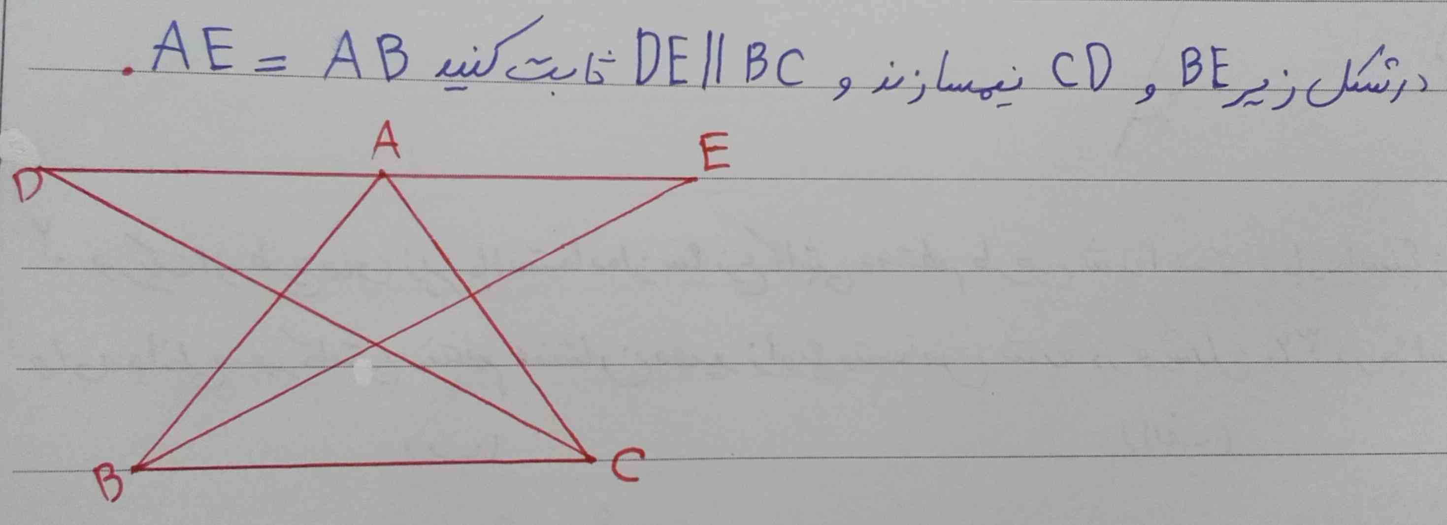 میشه جواب این سوال رو برام بگید؟