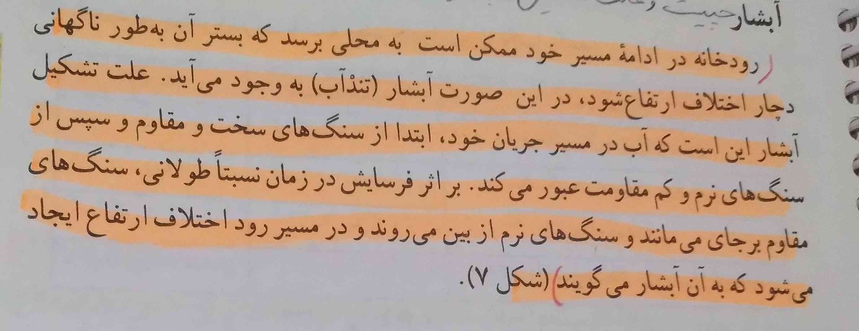 خلاصه کنید معرکه میدم