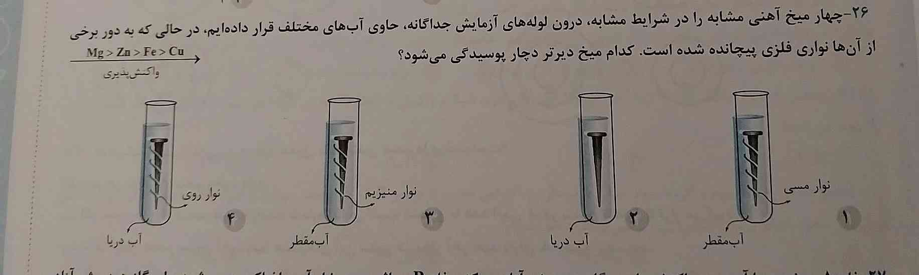 میشه جواب بدین