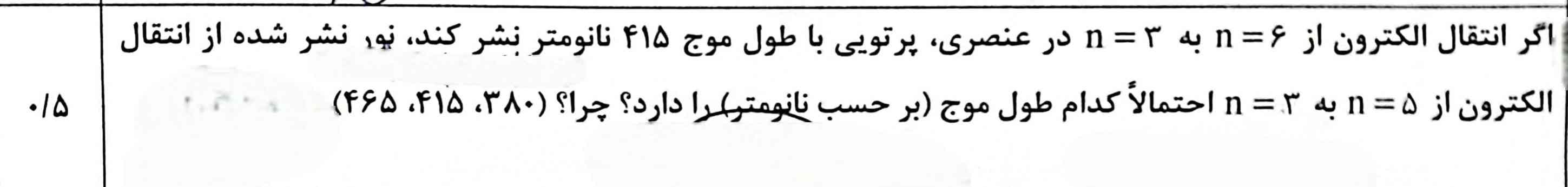 ممنون میشم جواب بدین
دو نفر اول=تاج