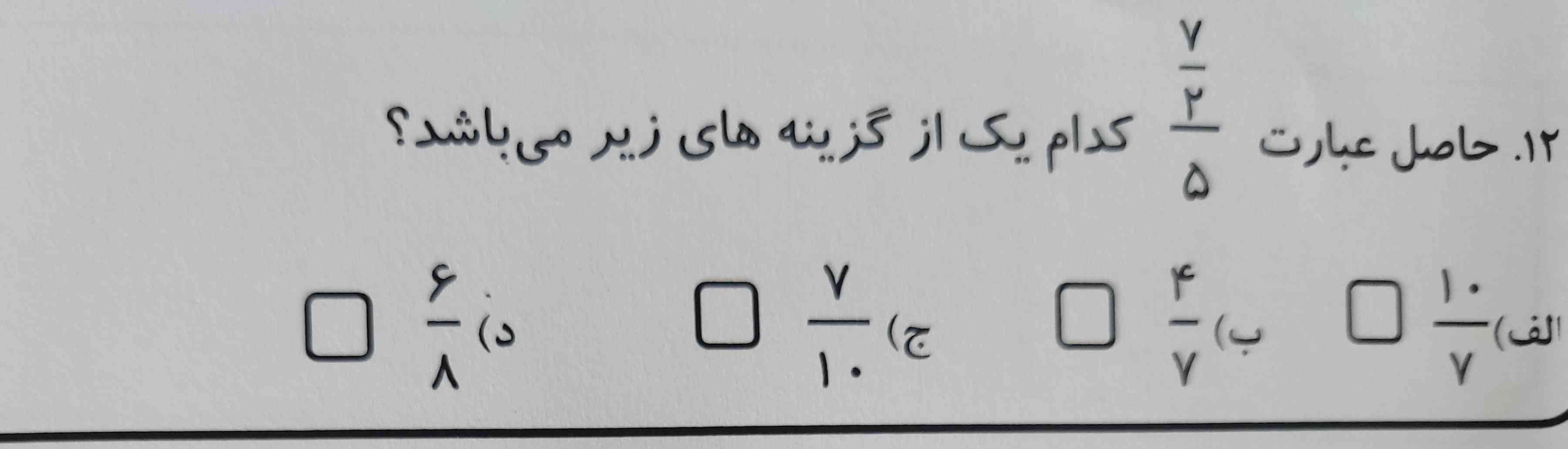 توروخدا هرکس جواب داد معرکه میدم