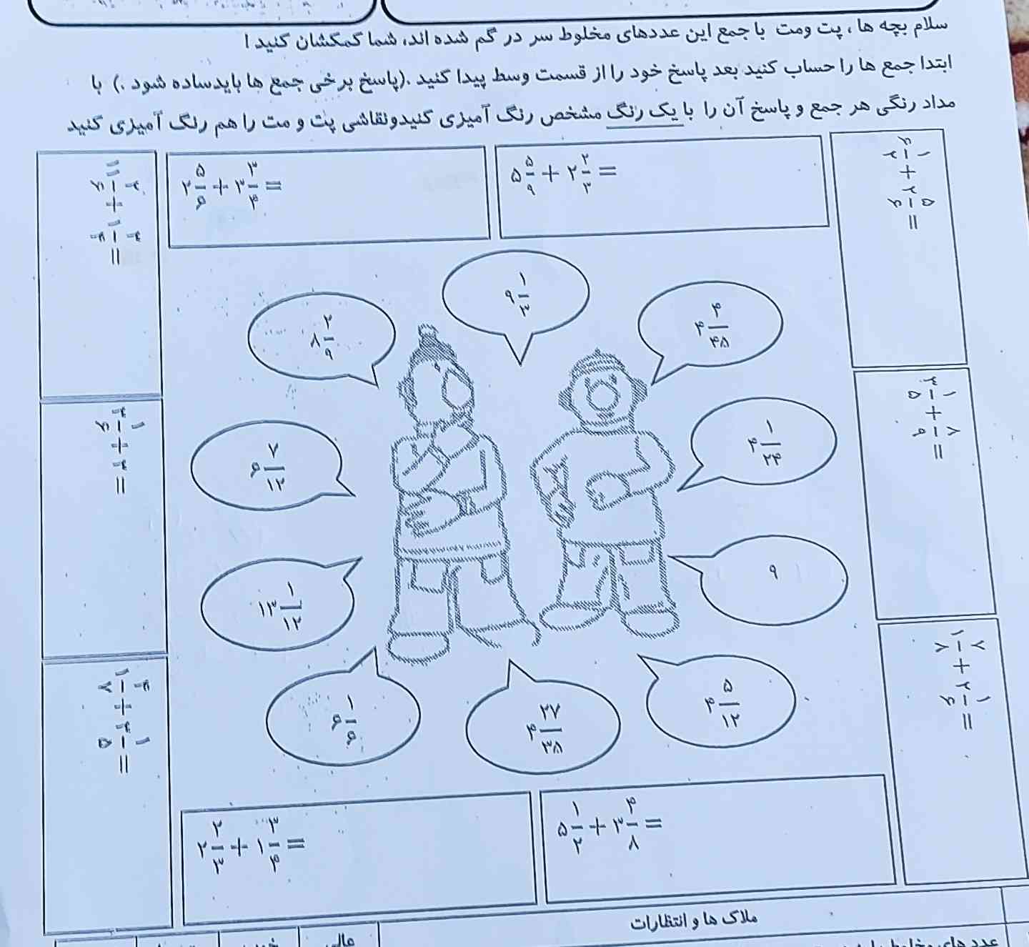 کسی بلده بگه