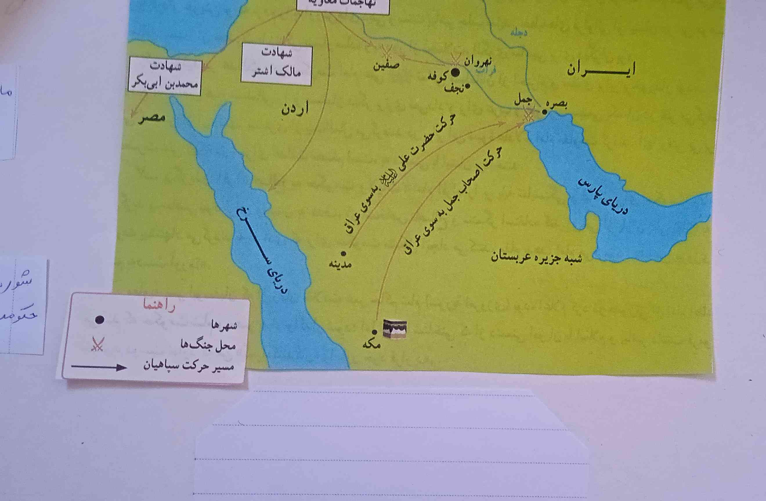 درباره این تصویر یکم توضیحات بدین تاج میدم برای روزنامه دیواری می‌خوام