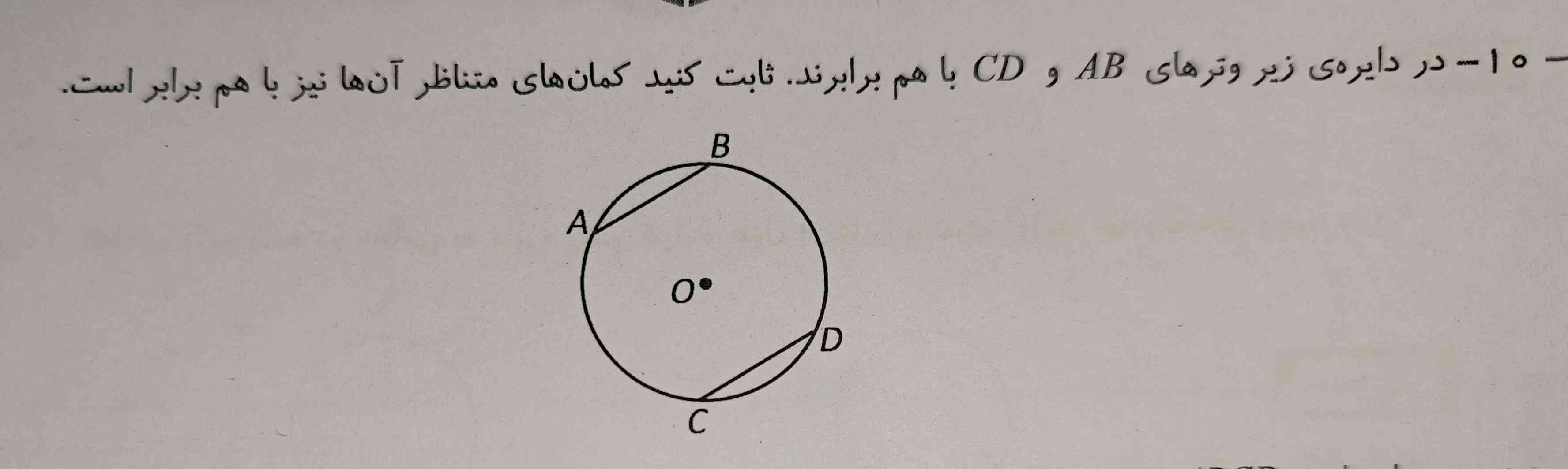 جواب اینو یکی بفرسته تاج میدم