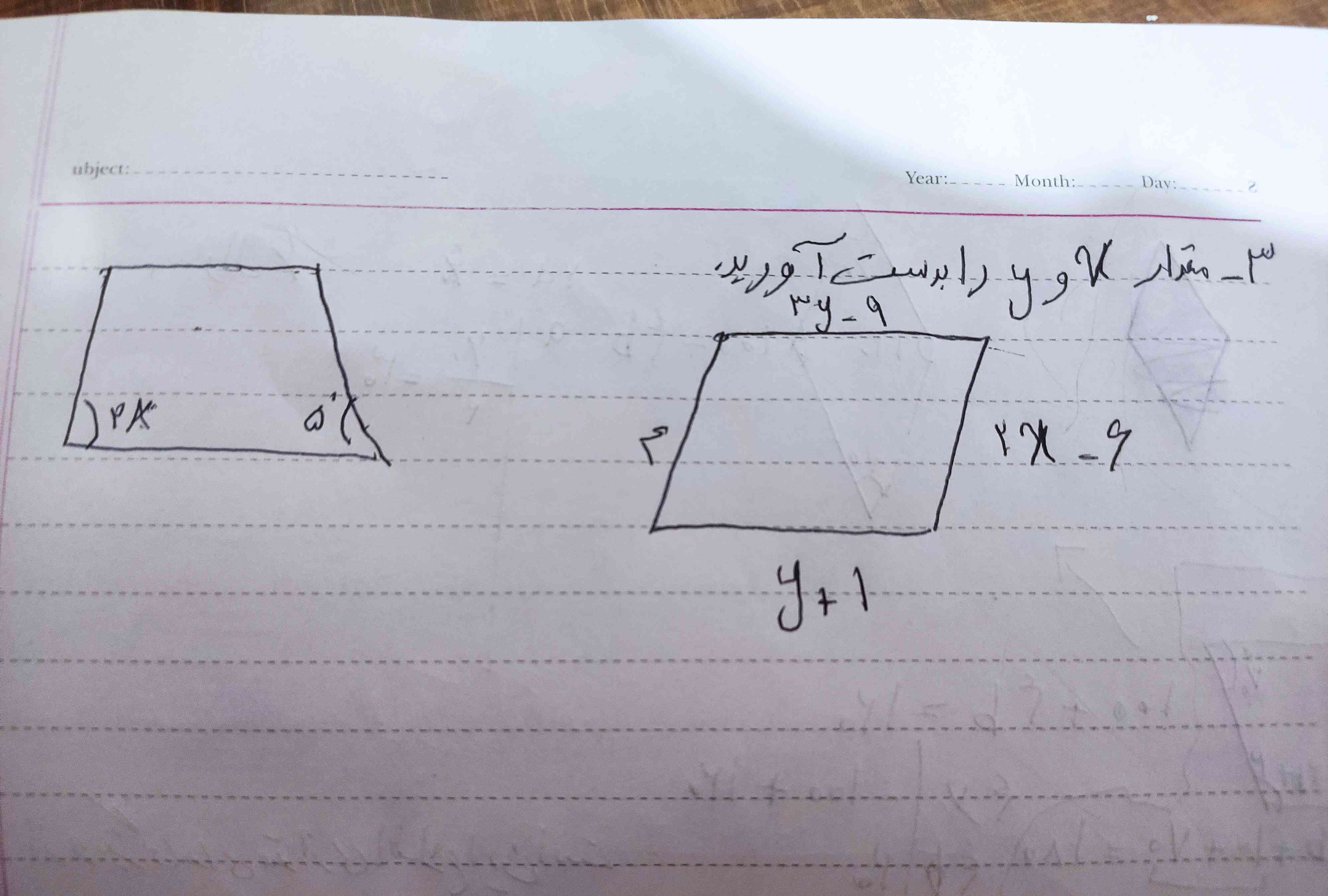 سلام  لطفا حل کنید  اگه جواب درست باشه  تاج میدم 