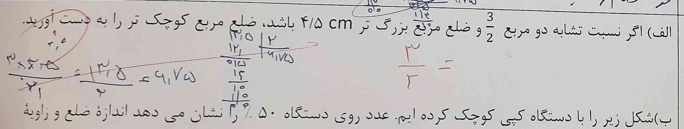 جواب الف چی میشه ترو خدا بگید😭