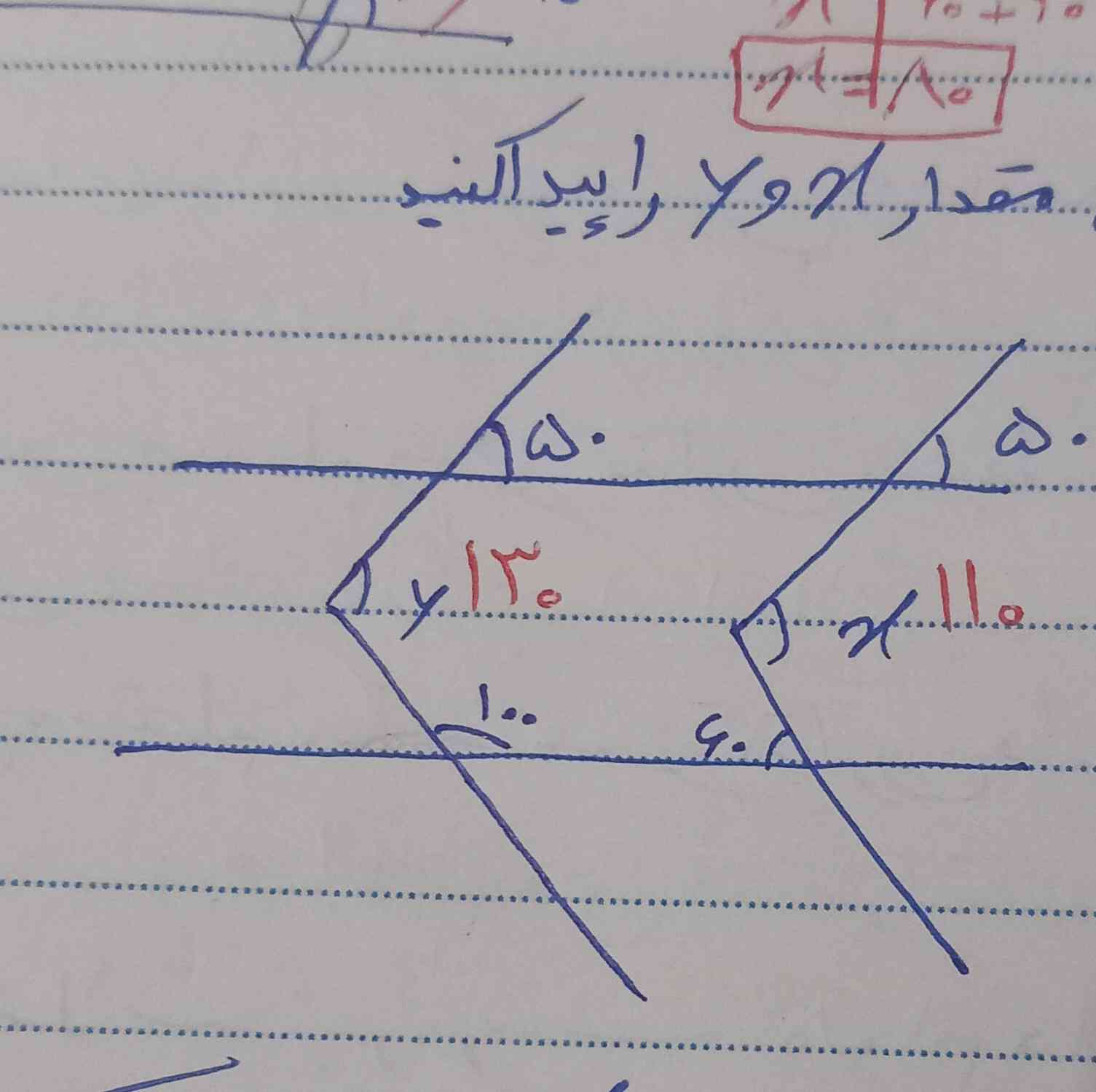 سلام دوستان اگه میشه توضیح بدین جوابش چی میشه؟ چطوری بدست اوردید؟ لطفا بگید تاج میدم