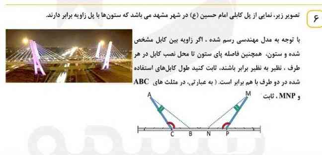 میشه جواب بدین تاج میدم