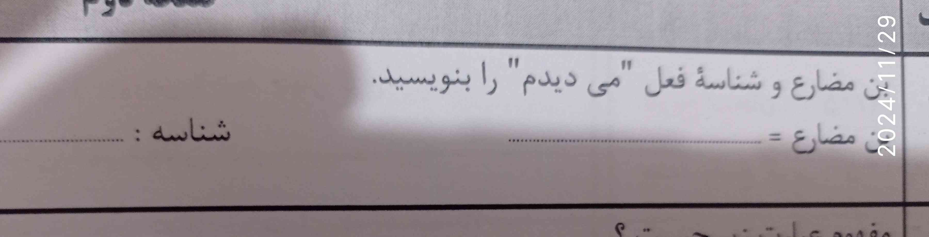 لطفاً دوستان حل کنید تاج میدم