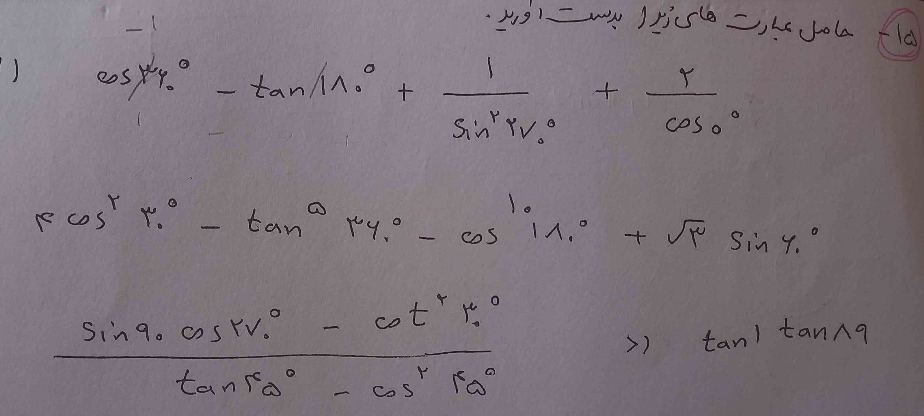 کسی بلده  