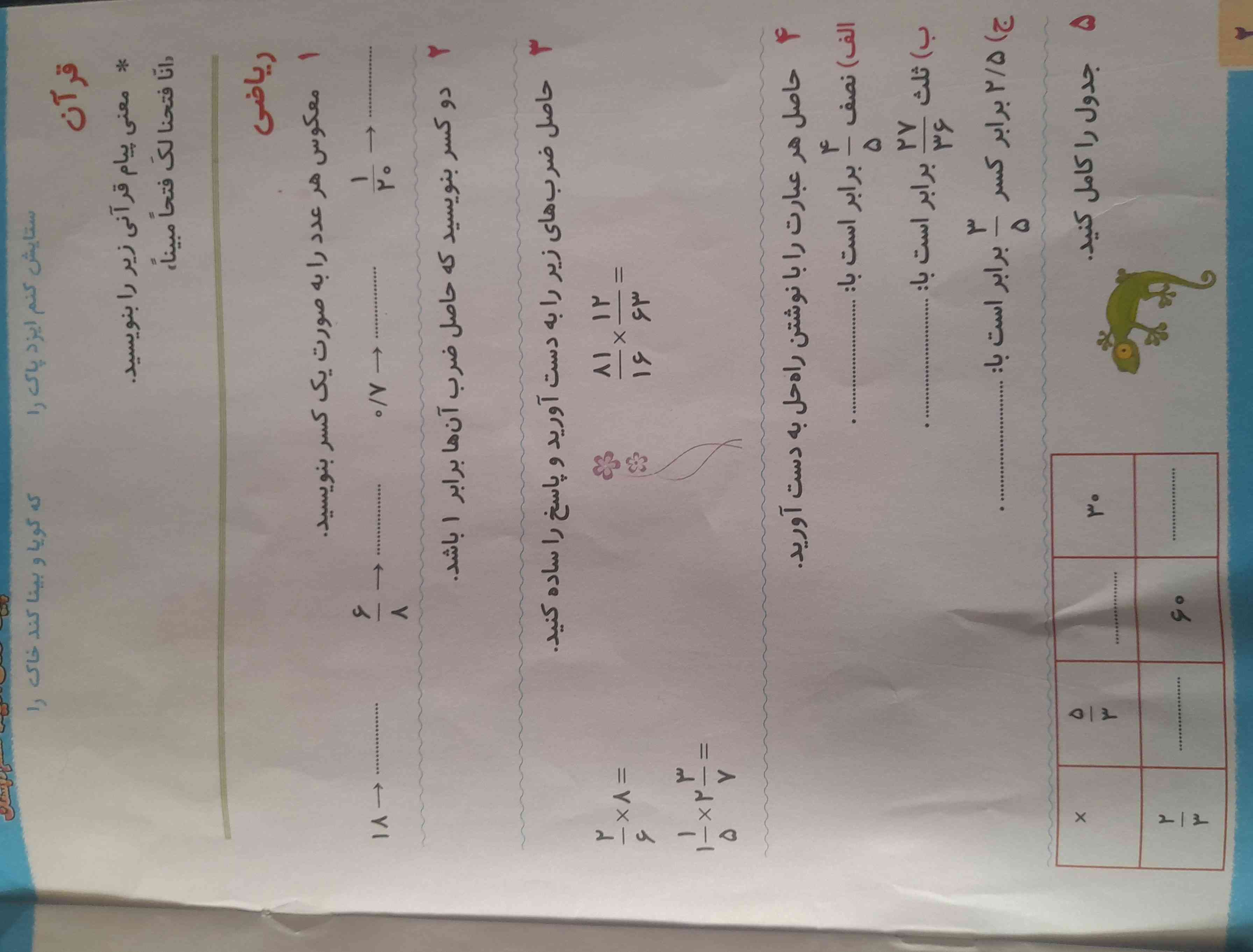 معرکه داره 🤗🤗