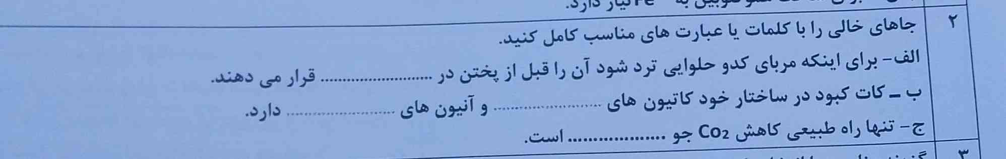 تاج میدم.    