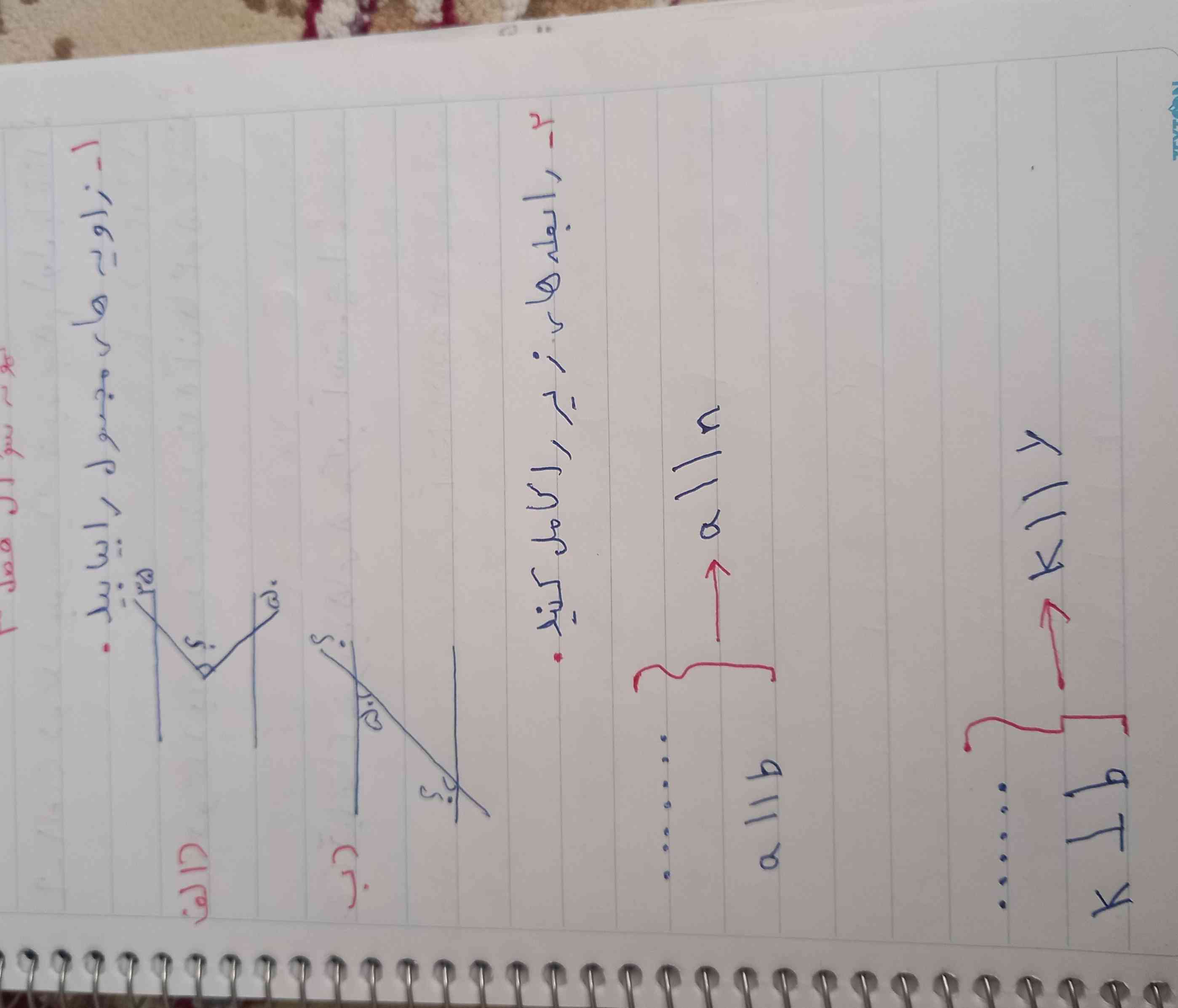 جوابشو میشه بدست آورید 