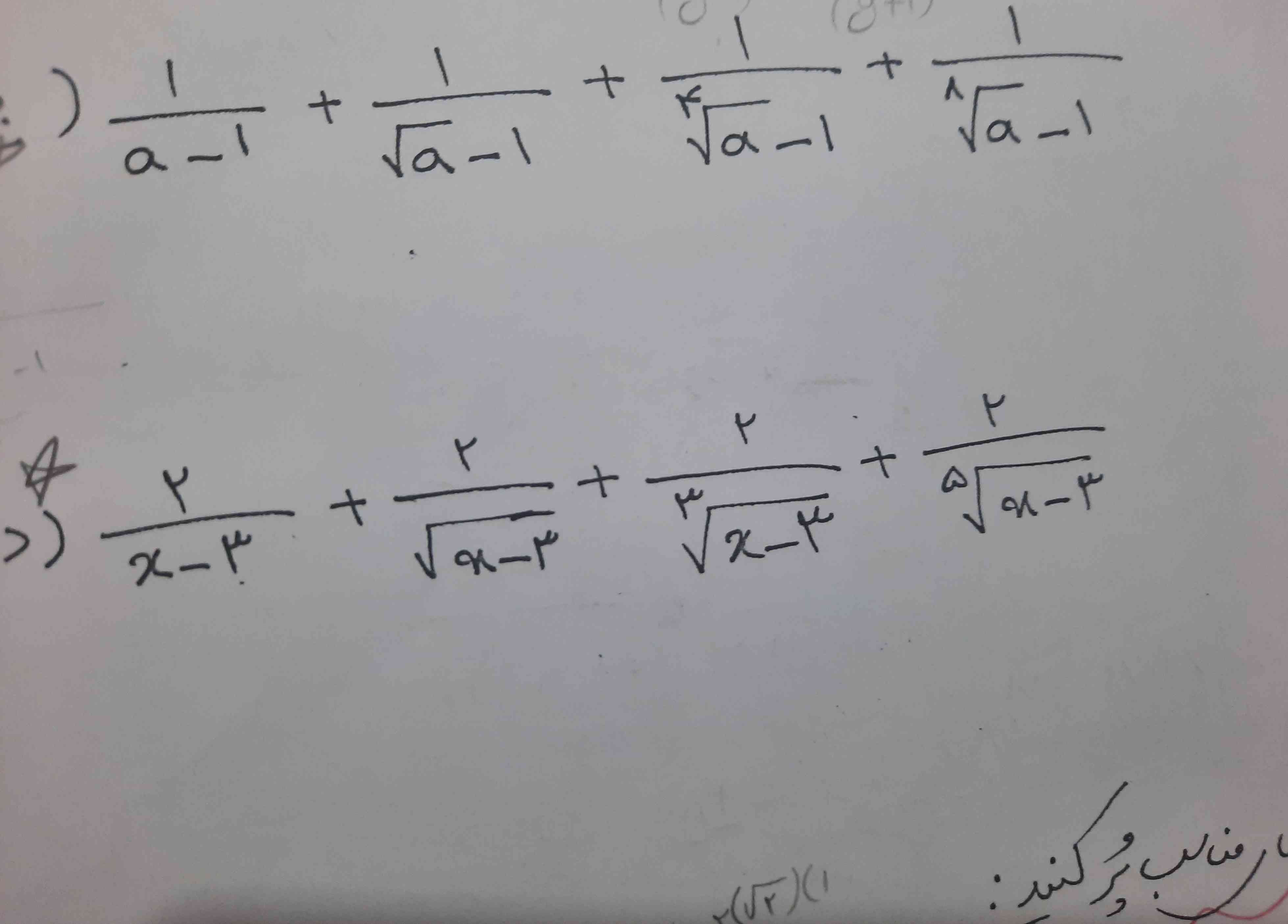 به همه تاج میدم فقط جواب بدین