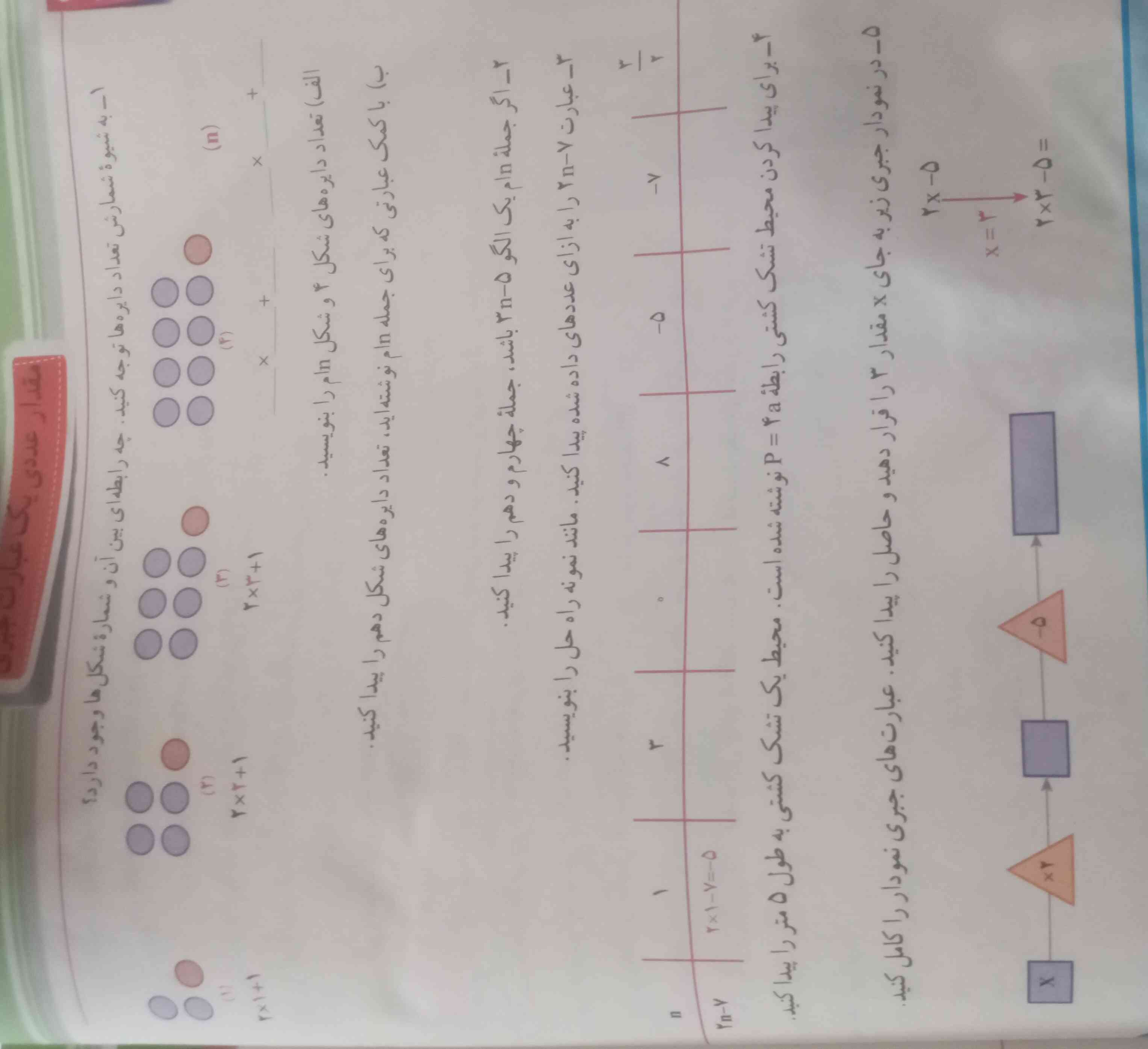 جواب بدید اولین نفر معرکه 😈