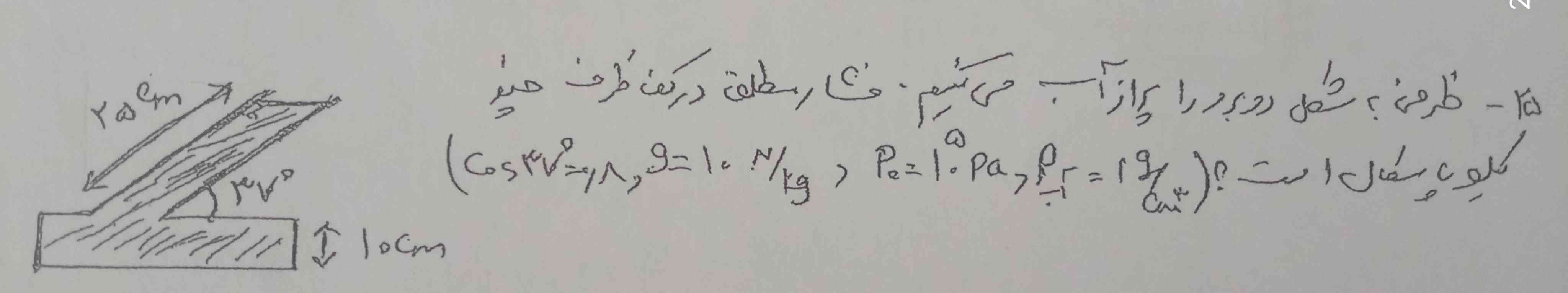 میشه حل کنید لطفا خیلی فوری لازم دارم جوابشو