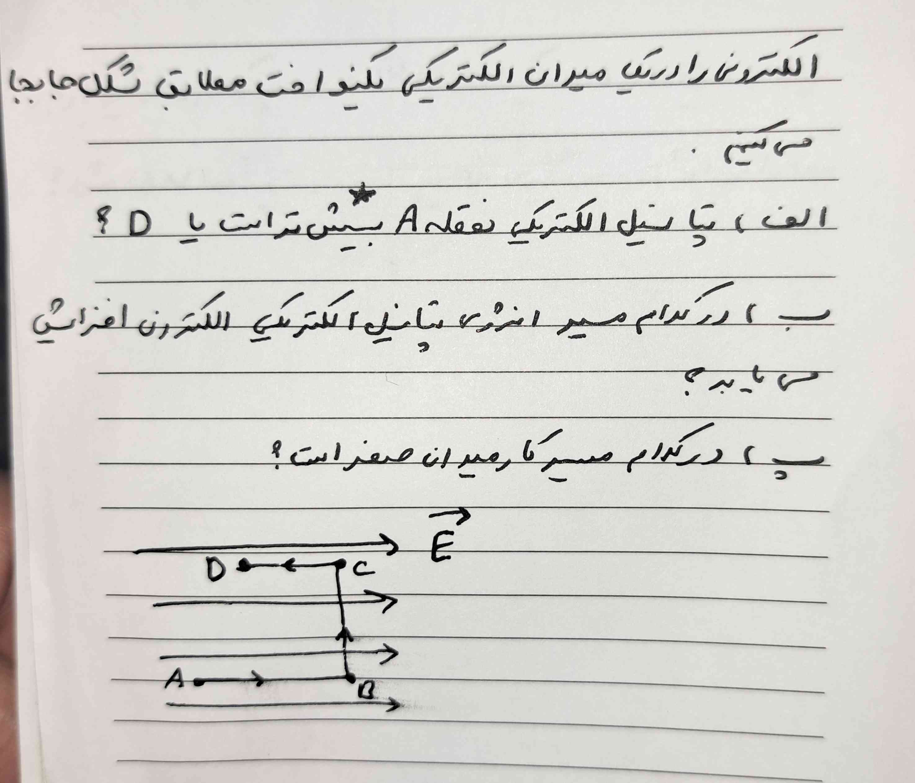 بگین لطفا معرکه میدم