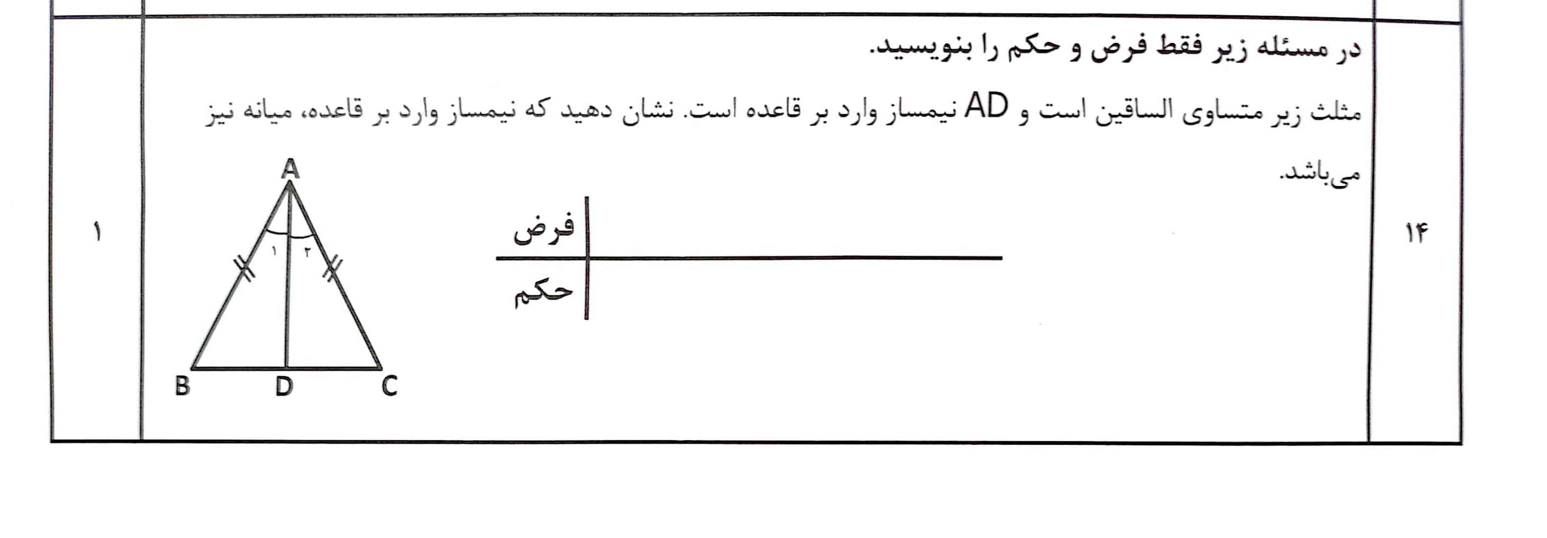 تاج میدم اگه توضیح کامل باشه معرکه هم میدم