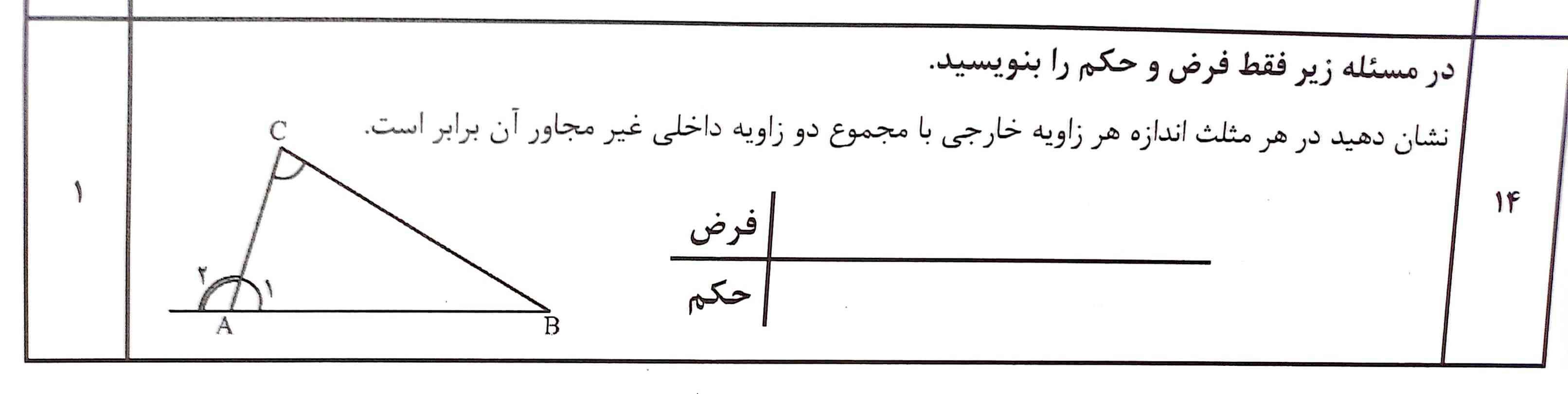 تاج میدم اگه توضیح کامل باشه معرکه هم میدم