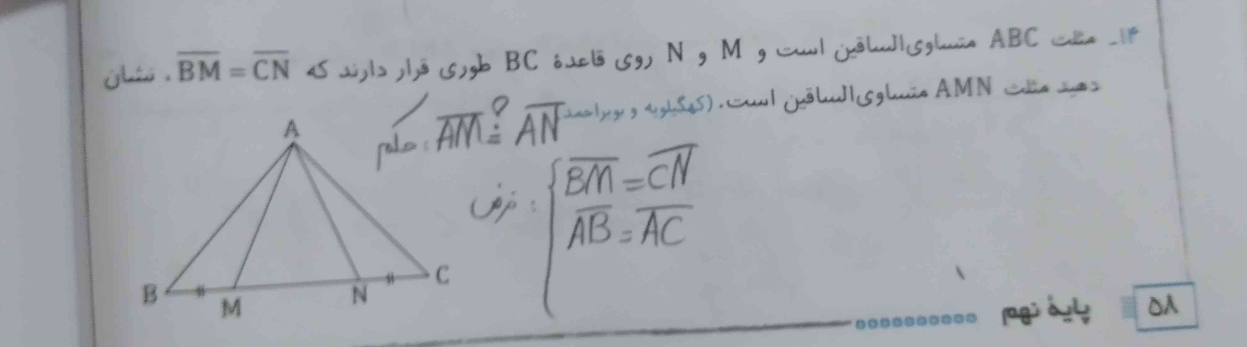 میشه جوابو بگید نفهمیدم
جواب=تاج 