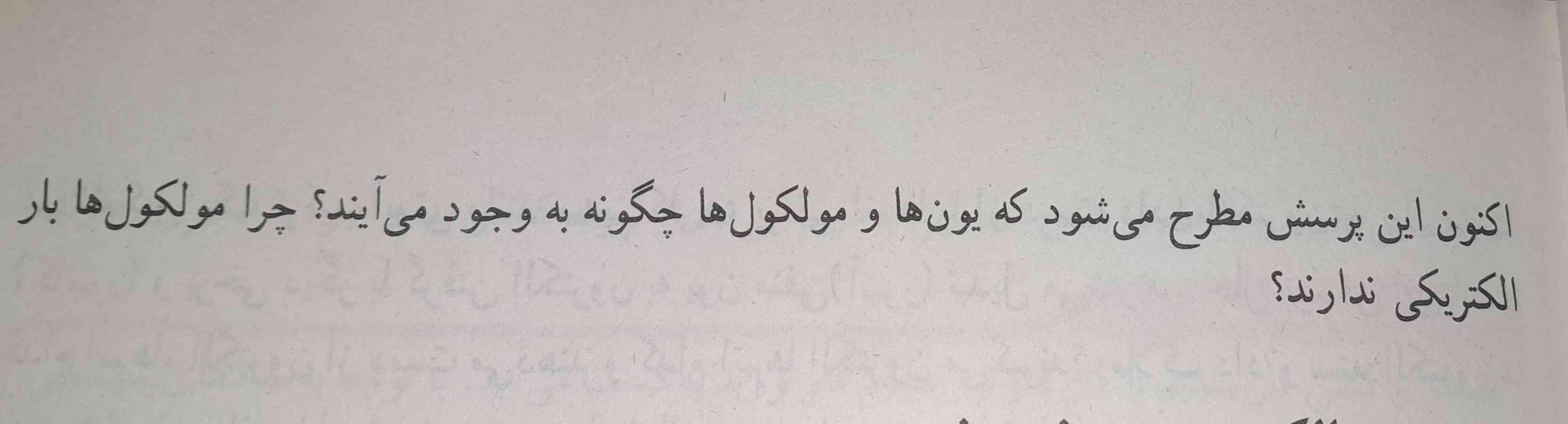 میشه این دوتا سوال رو جواب بدید تاج یادم نمیره