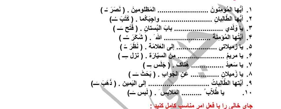 میشه گید تاج میدمممم