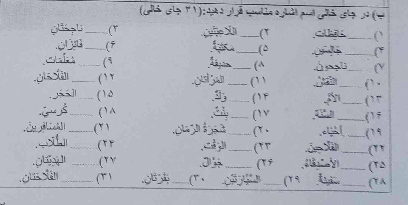 به اولین نفر معرکه میدم