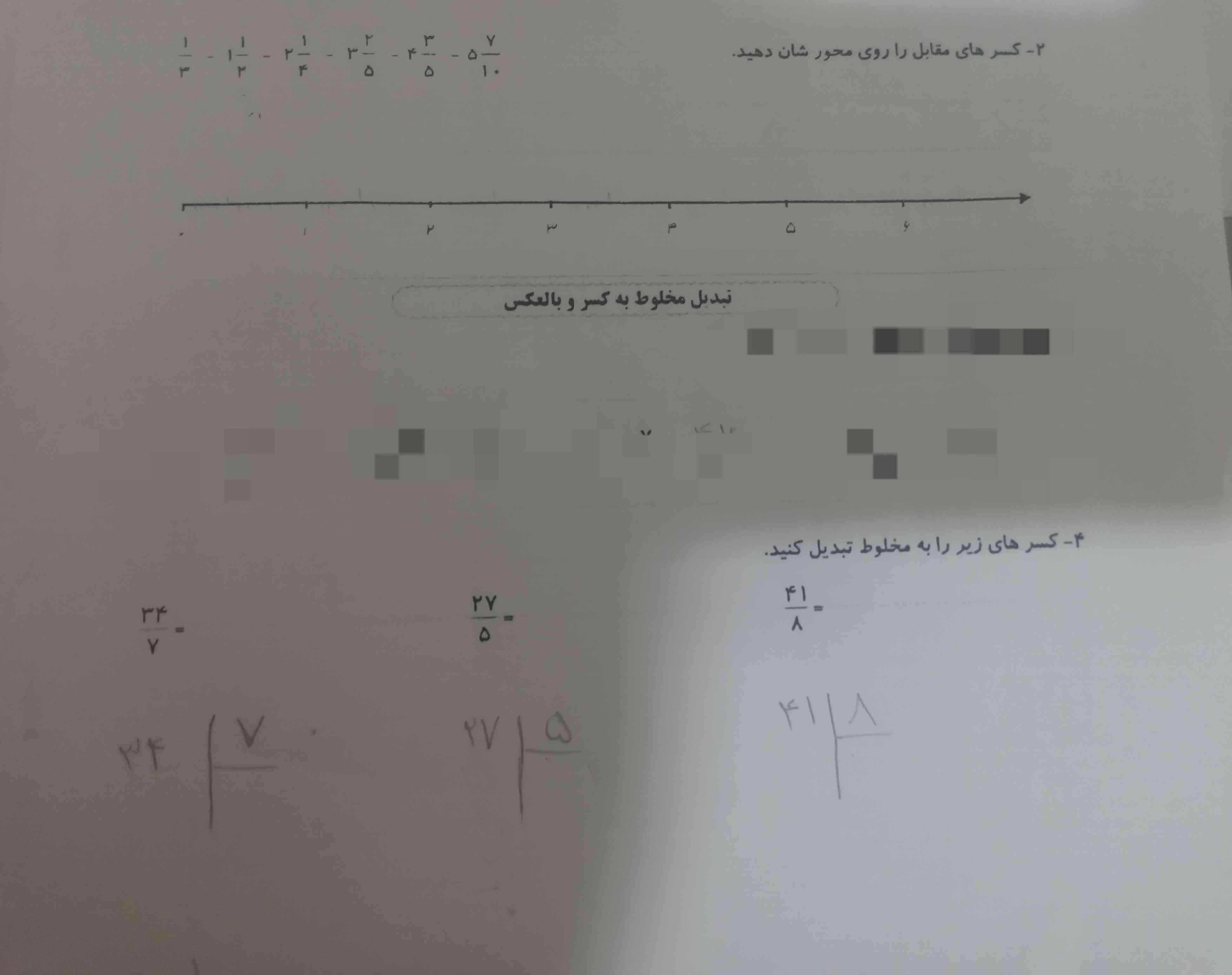 هرکی زودتر جوال داد معرکه میدم فالو هم میکنمممم