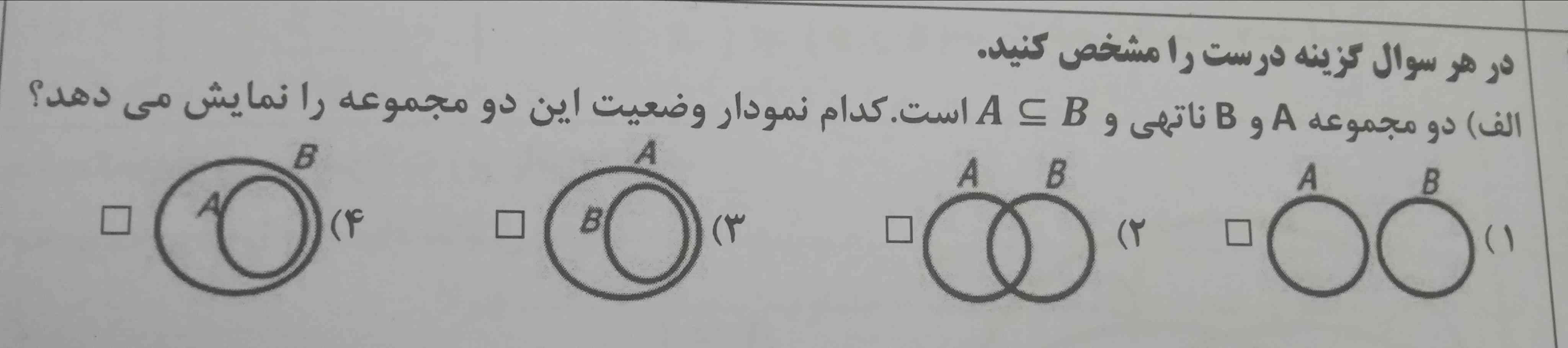 چیه؟ تاج میدم 
ناتهی یعنی چی